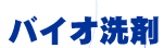 oCI